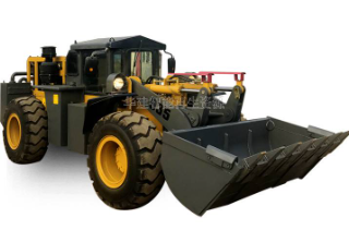 新型礦井側(cè)翻裝載機(jī)在施工特點(diǎn)